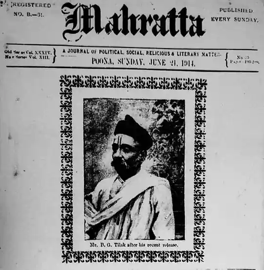 Front page of the Mahratta 1